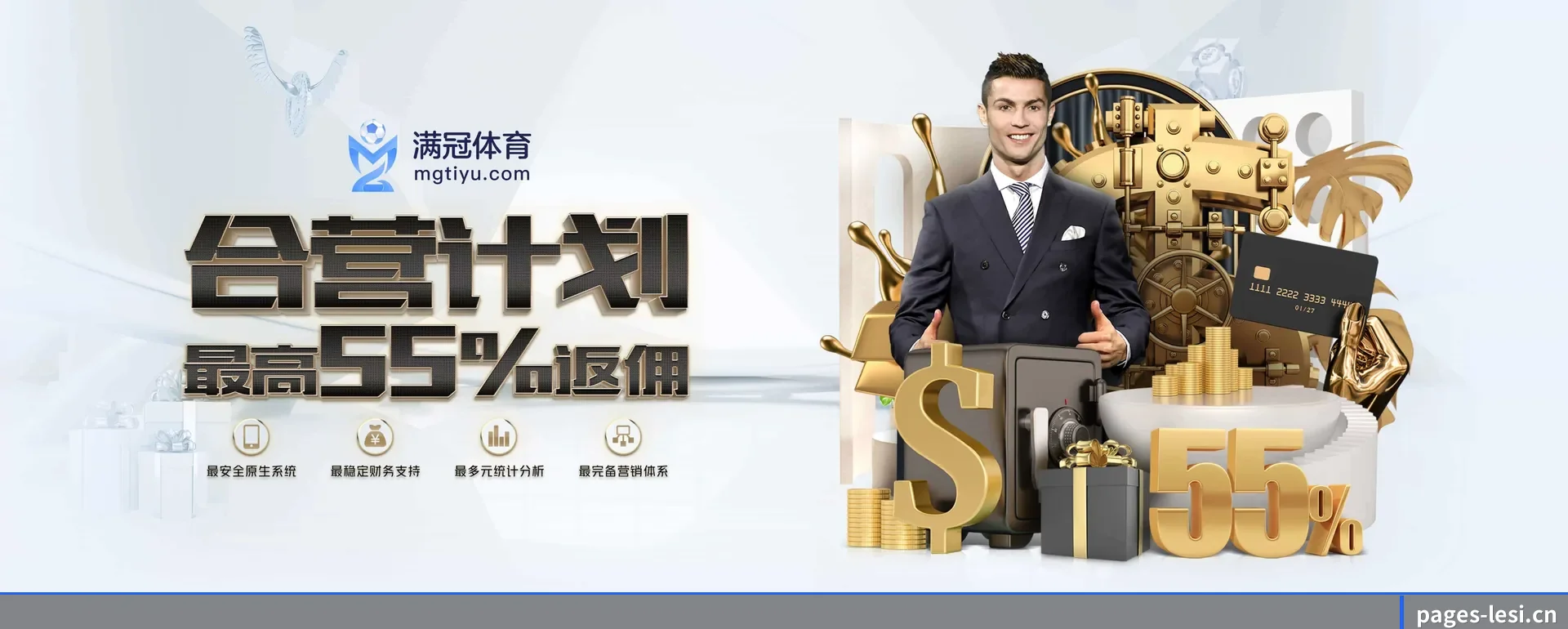 乐思体育 APP 深度功能